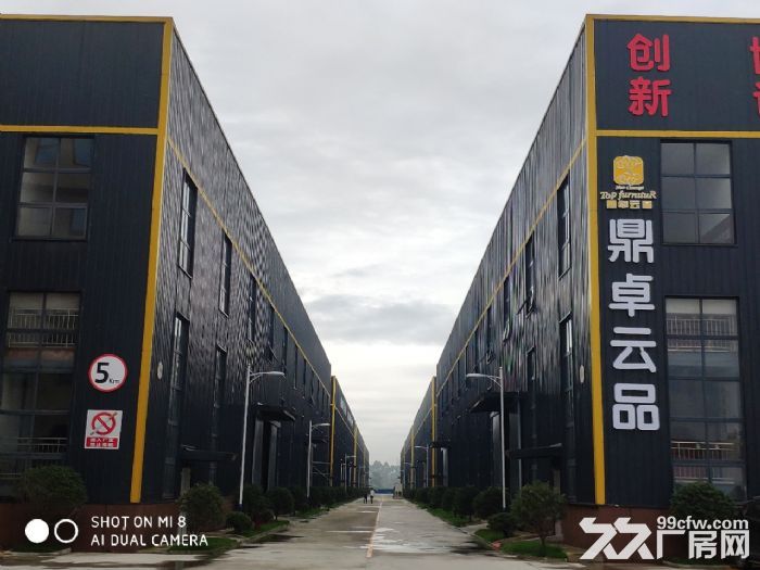 出租坤三孵化园家具产业园9400平米双层钢混结构厂房-图2